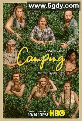 露营(2018)完结已完结迅雷网盘全集下载