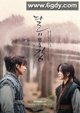 月升之江(2021)完结20集全迅雷网盘全集下载