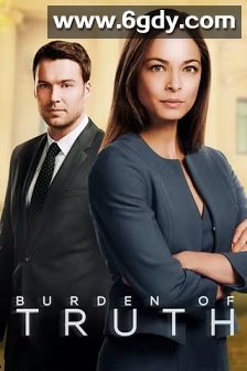 真相的负担 第四季(2021)完结8集全迅雷网盘全集下载