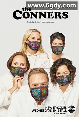 康纳一家 第三季(2020)完结20集全迅雷网盘全集下载