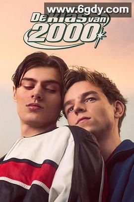 2000年，那届(2025)完结第6集完结迅雷网盘全集下载