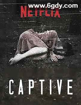 俘(2016)完结已完结迅雷网盘全集下载