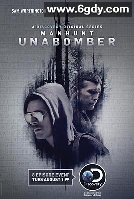 追缉：炸弹客 第一季(2017)完结8集全迅雷网盘全集下载