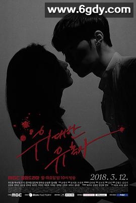 伟大的诱惑者(2018)完结32集全迅雷网盘全集下载