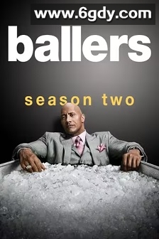 球手们 第二季(2016)完结10集全迅雷网盘全集下载