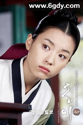 同伊(2010)完结已完结迅雷网盘全集下载