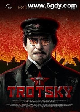 托洛茨基(2017)完结已完结迅雷网盘全集下载