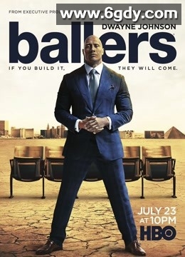 球手们 第三季(2017)完结10集全迅雷网盘全集下载