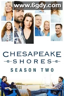 湾畔倾情 第二季(2017)完结10集全迅雷网盘全集下载