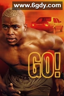 快跑！(2025)完结6集全迅雷网盘全集下载