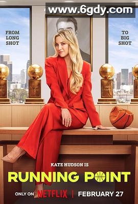 逆转狂篮 第一季(2025)完结10集全迅雷网盘全集下载