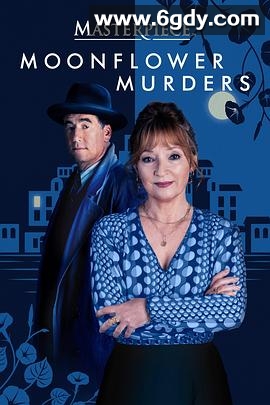 猫头鹰谋杀案(2024)完结6集全迅雷网盘全集下载