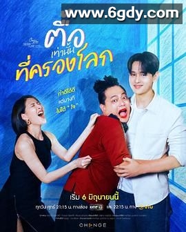 星期五俱乐部17:情爱理念之持爱以恒(2025)完结第4集迅雷网盘全集下载