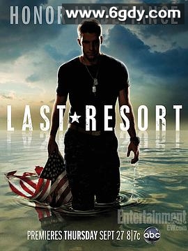 破釜沉舟(2012)完结13集全迅雷网盘全集下载