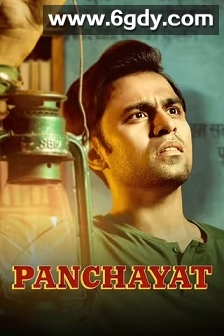 村委会 第一季(2020)完结8集全迅雷网盘全集下载