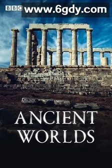 古代世界(2010)完结6集全迅雷网盘全集下载