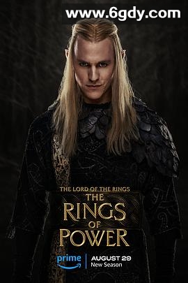 指环王：力量之戒 第二季(2024)完结8集全迅雷网盘全集下载