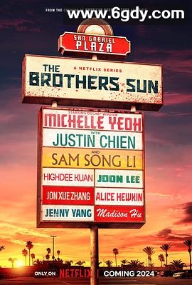 兄弟之道(2024)完结8集全迅雷网盘全集下载