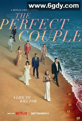 模范爱侣 第一季(2024)完结6集全迅雷网盘全集下载