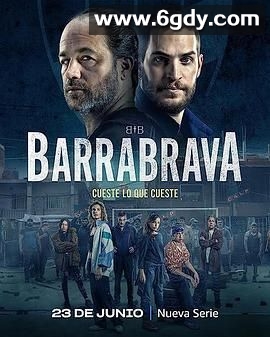 足球流氓(2023)完结第8集完结迅雷网盘全集下载