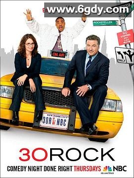 我为喜剧狂 第二季(2007)完结已完结迅雷网盘全集下载