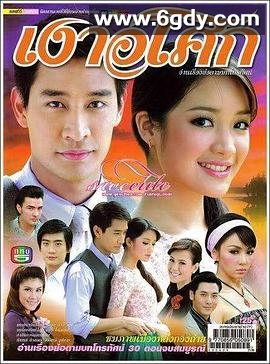 无忧花开(2008)完结已完结迅雷网盘全集下载