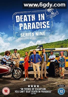 天堂岛疑云 第九季(2020)完结8集全迅雷网盘全集下载