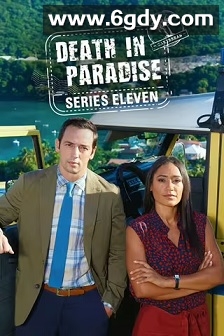 天堂岛疑云 第十一季(2022)完结8集全迅雷网盘全集下载