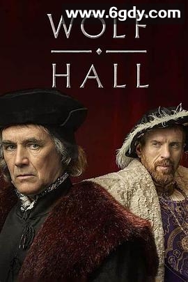 狼厅：镜与光 第二季(2024)完结已完结迅雷网盘全集下载