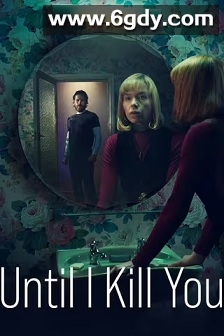 迪莉娅的证词(2024)完结4集全迅雷网盘全集下载