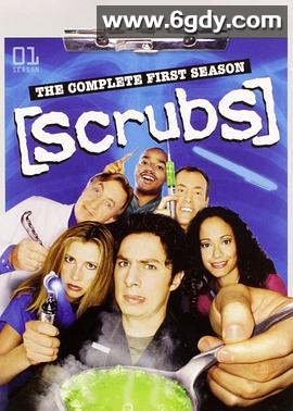 实习医生风云 第一季(2001)完结已完结迅雷网盘全集下载