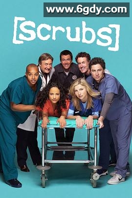 实习医生风云 第五季(2006)完结已完结迅雷网盘全集下载