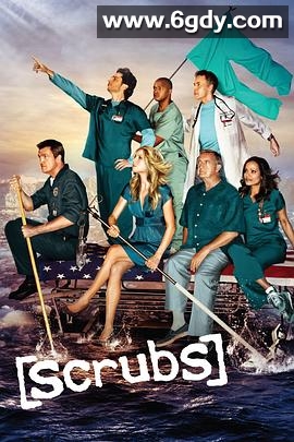 实习医生风云 第六季(2006)完结已完结迅雷网盘全集下载