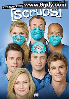 实习医生风云 第九季(2009)完结已完结迅雷网盘全集下载