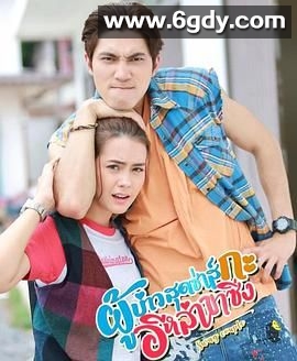 拉风情侣(2025)完结第21集迅雷网盘全集下载