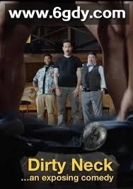 脏脖子镇(2025)完结第5集迅雷网盘全集下载