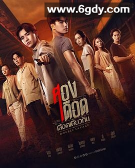 骨肉相残(2023)完结已完结迅雷网盘全集下载