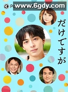 总而言之只是在结婚申请书上盖个章(2021)完结7集全迅雷网盘全集下载