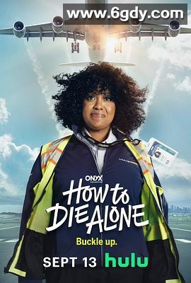 如何孤独终老(2024)完结8集全迅雷网盘全集下载