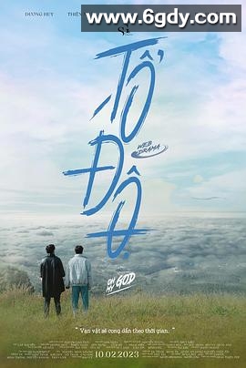 祈愿2023(2023)完结已完结迅雷网盘全集下载