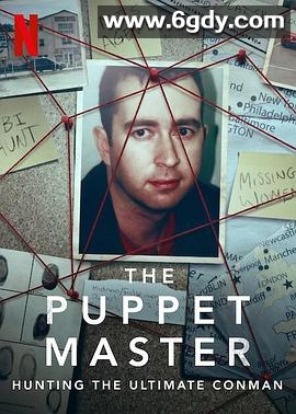 欺骗大师(2022)完结3集全迅雷网盘全集下载