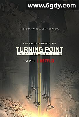 转折点：911与反恐战争(2021)完结5集全迅雷网盘全集下载