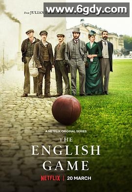 足球英杰(2020)完结6集全迅雷网盘全集下载