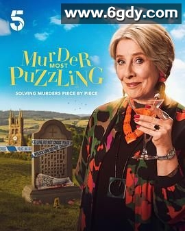 谋杀解谜专栏 机翻(2025)完结第3集迅雷网盘全集下载
