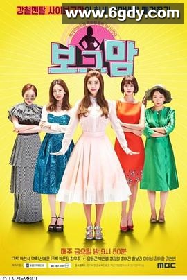 时尚妈妈(2017)完结已完结迅雷网盘全集下载