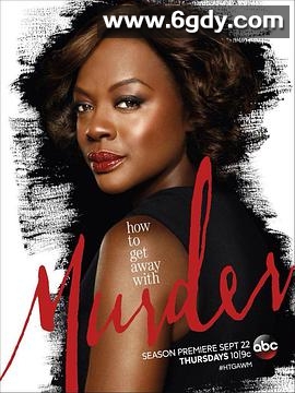 逍遥法外 第三季(2016)完结15集全迅雷网盘全集下载