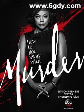 逍遥法外 第二季(2015)完结15集全迅雷网盘全集下载