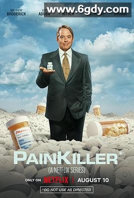 无痛杀手(2023)完结6集全迅雷网盘全集下载