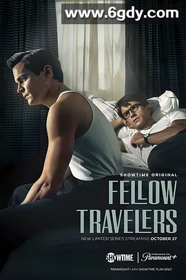 同路人(2023)完结8集全迅雷网盘全集下载