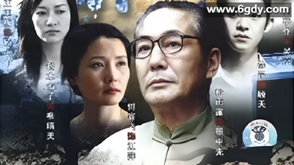 家门(2006)完结已完结迅雷网盘全集下载